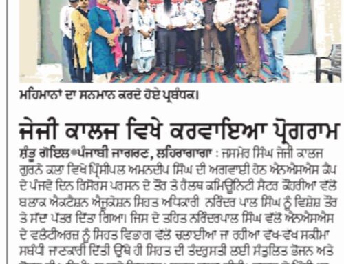 Program conducted at jaijee College