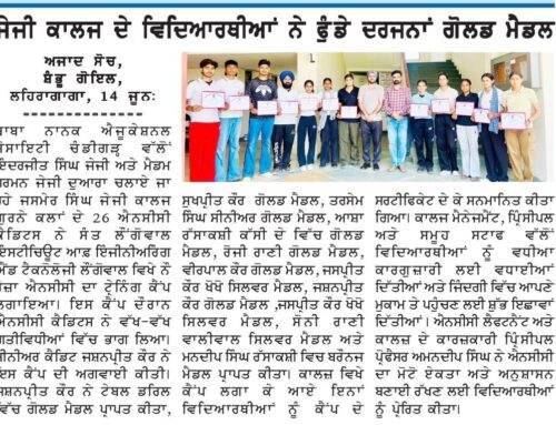 JG College students bag dozens of gold medals