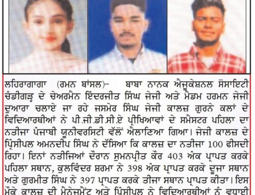 JG College’s results were excellent.