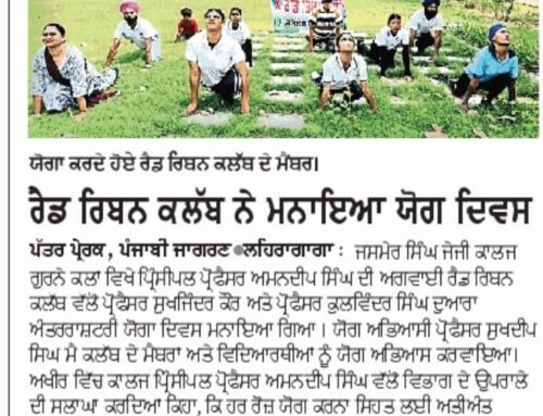 Red Ribbon Club celebrated Yoga Day