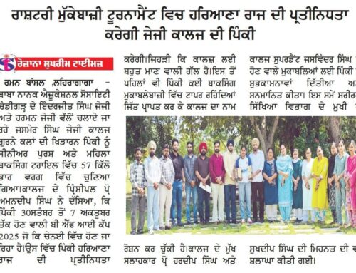 Pinky from Jaijee College to represent Haryana state in National Boxing Tournament
