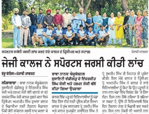 JG College launches sports jersey