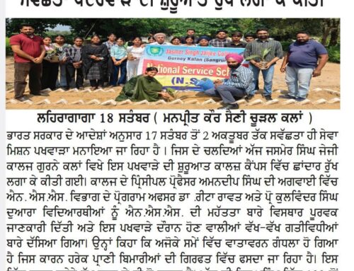 Cleanliness Fortnight begins with tree planting