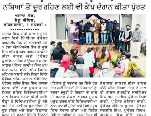 Motivation was also given during the camp to stay away from drugs.