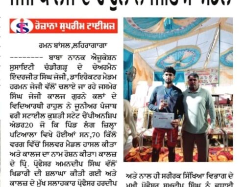 Rahul of jaijee College won a medal