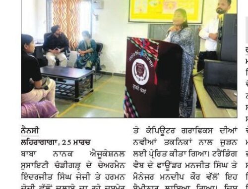 Skill Development Seminar organized at Jasmer Singh Joji College, Gurne Kalan